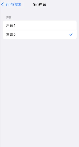 苹果手机怎么修改Siri声音_设置Siri声音步骤一览