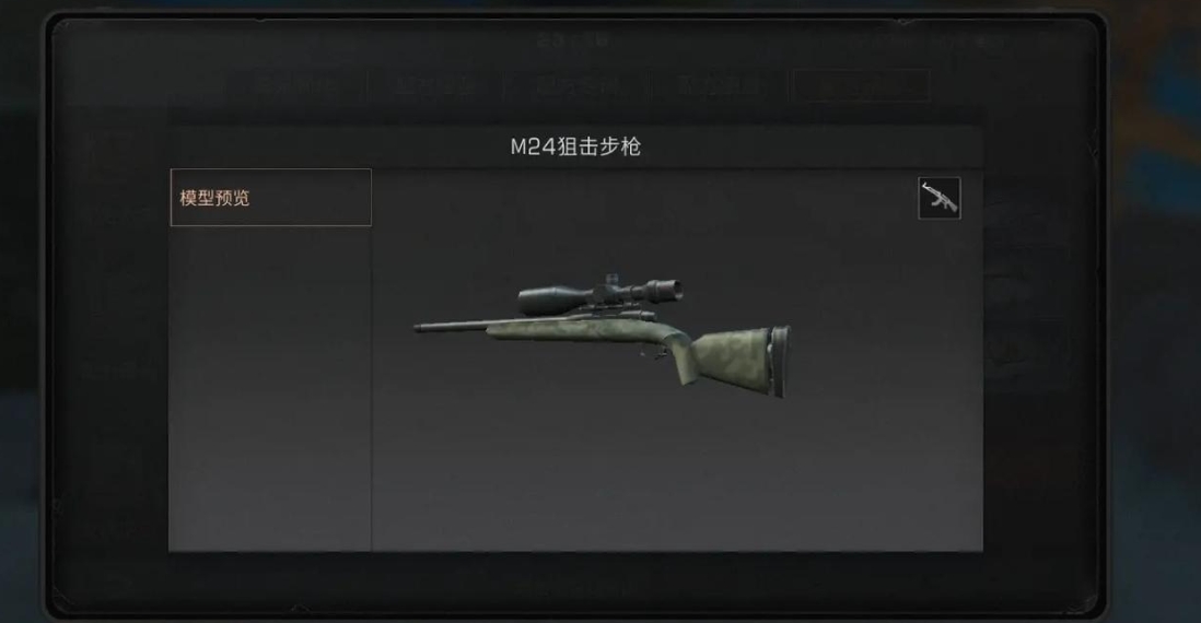 明日之后武器怎么选择