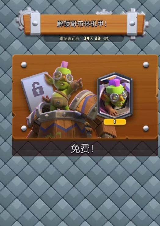 皇室战争有什么新卡牌