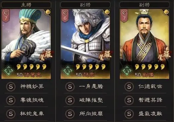 三国志战略版s1周瑜朱携怎么玩