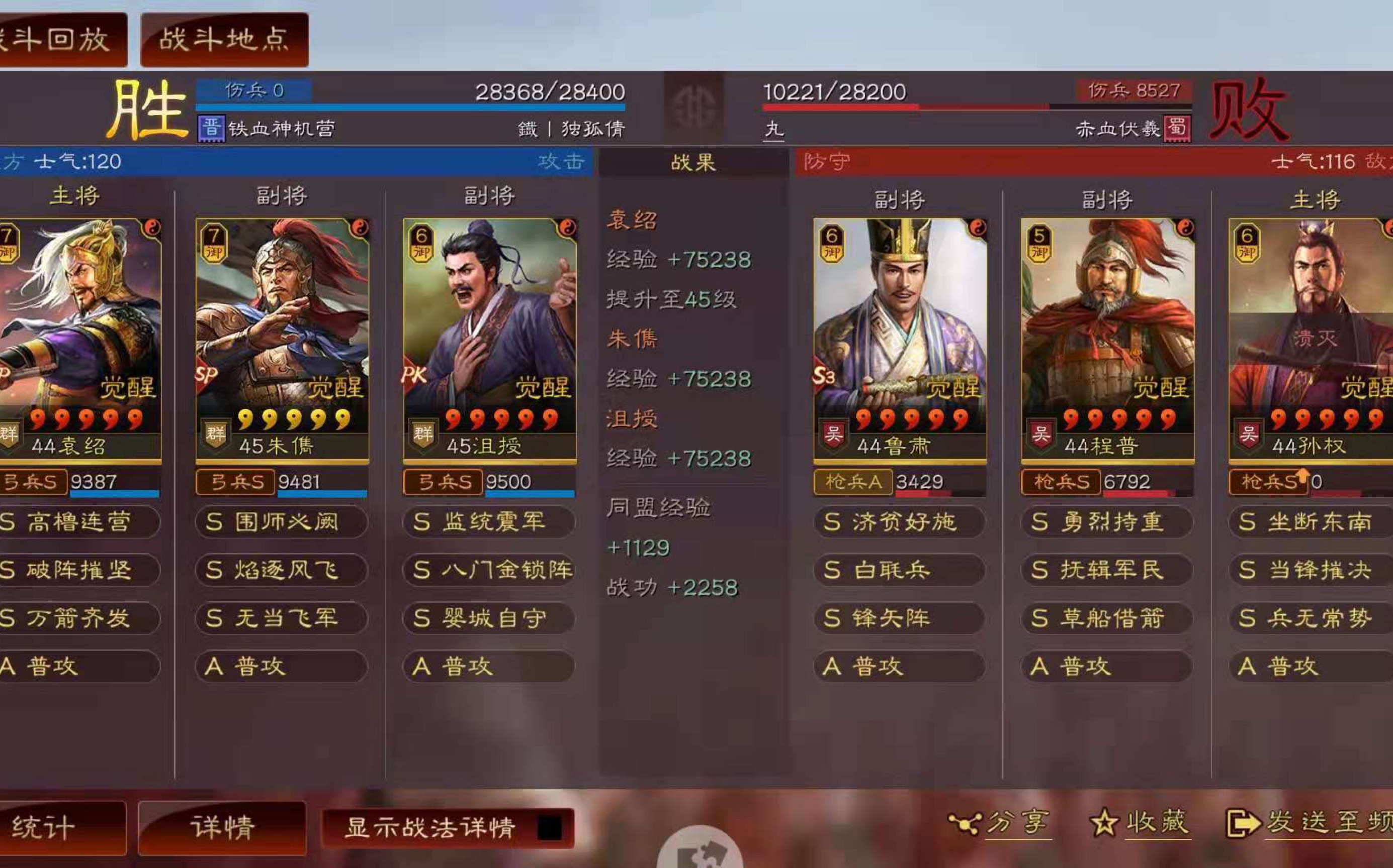 三国志战略版s1周瑜朱携怎么玩