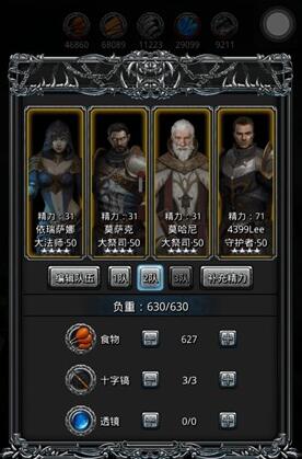 地下城堡2大空洞古神怎么过