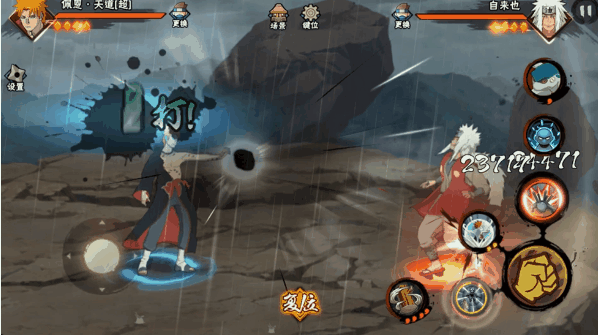 火影忍者晓组织怎么样