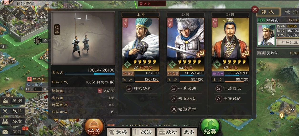 三国志战略版白饵兵怎么用