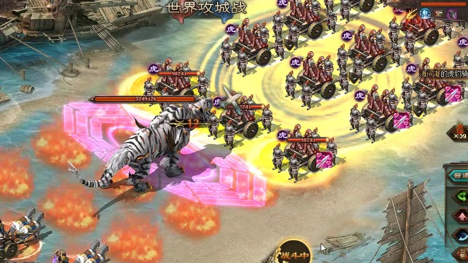 攻城掠地战兽怎么更换