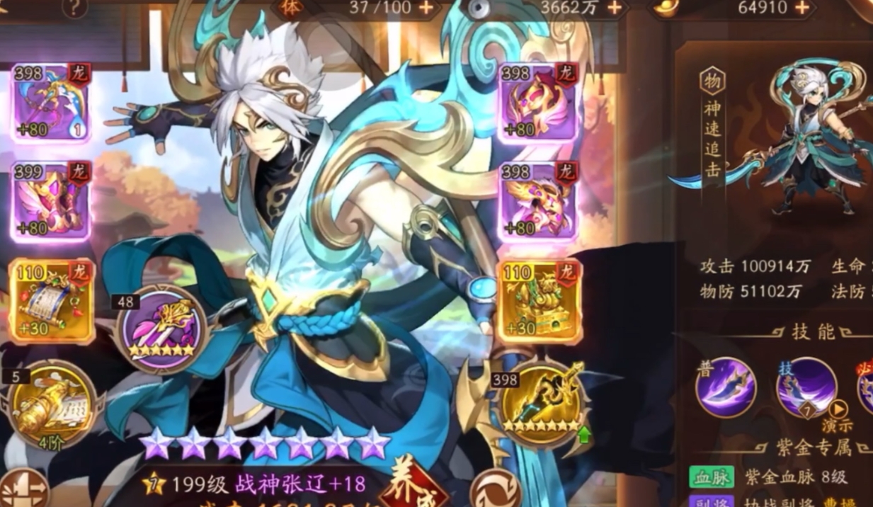 少年三国志2白狼刀啸怎么过