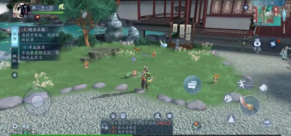 新笑傲江湖碑中幻奇遇怎么过