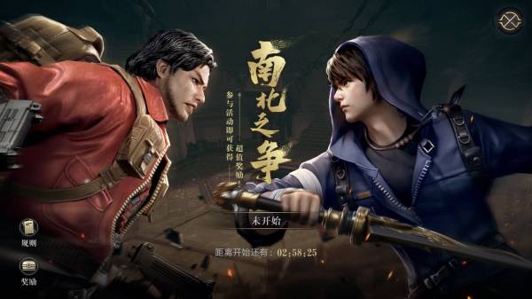 新盗墓笔记手游怎么升级