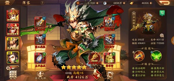 少年三国志2孙权怎么样