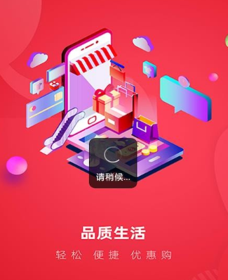 绿源惠众app该怎么使用