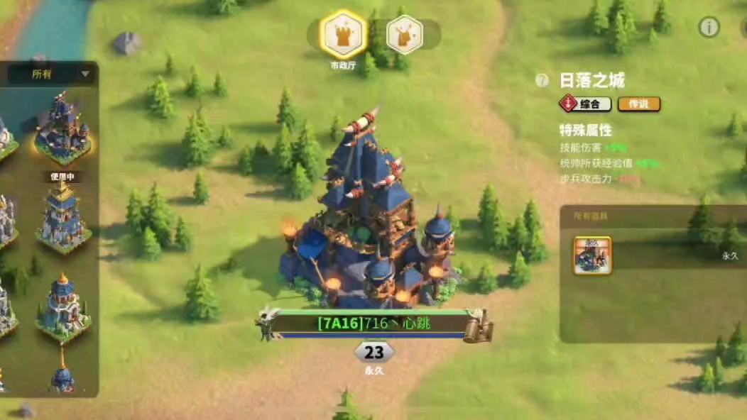 万国觉醒德国怎么样