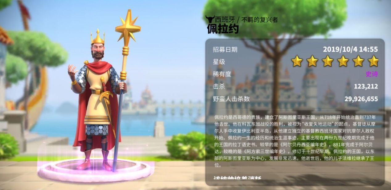 万国觉醒德国怎么样