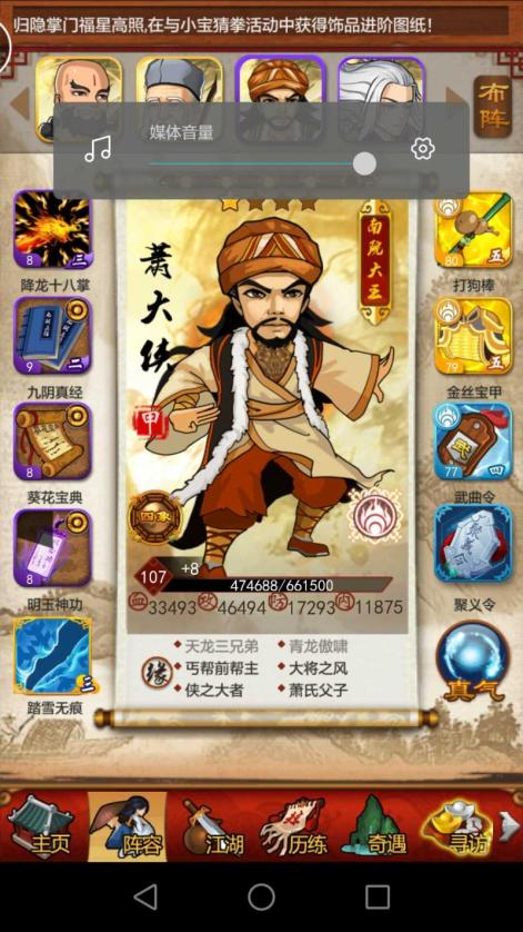 大掌门刷将哪个好