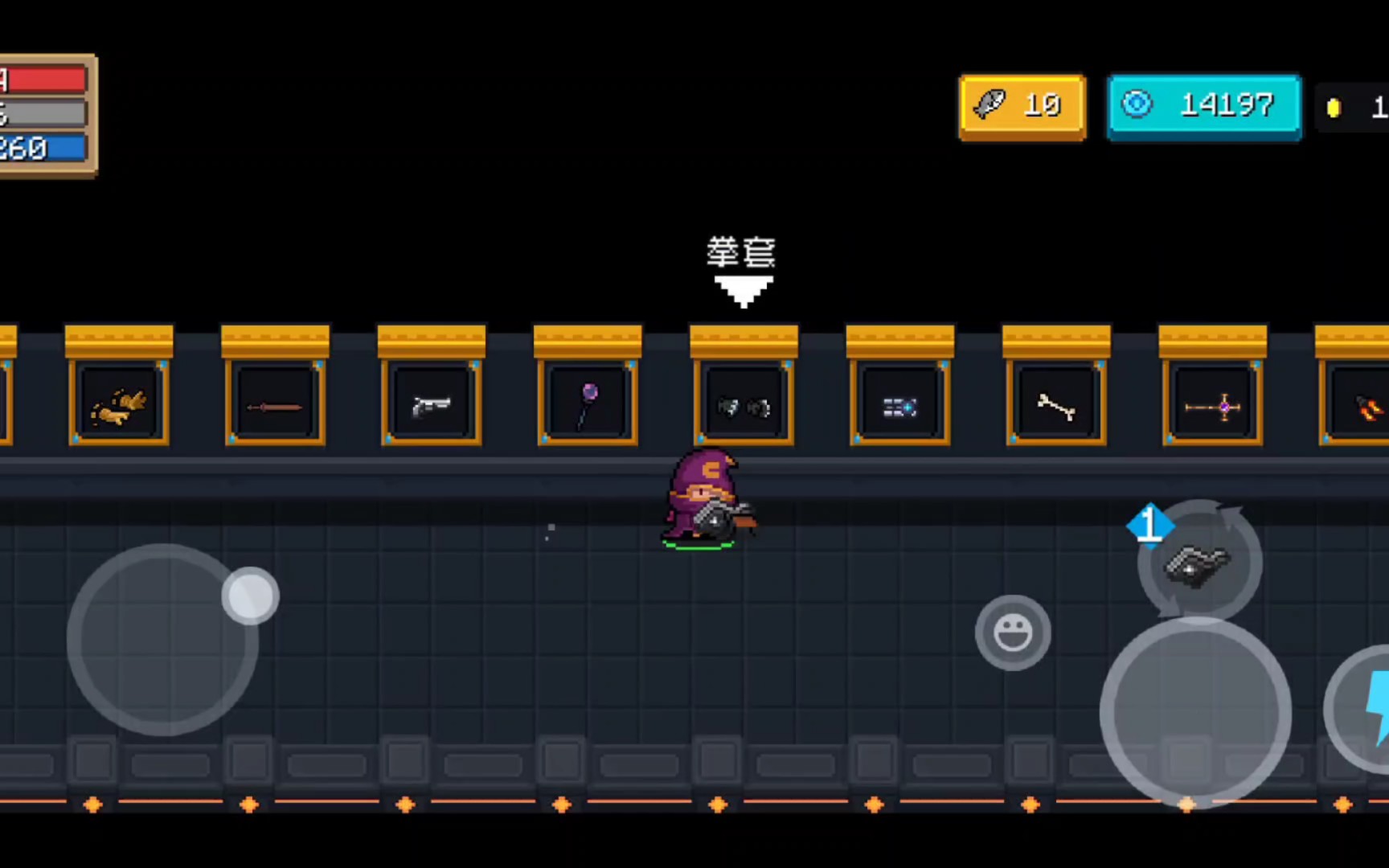 元气骑士中零氪怎么获得盾牌