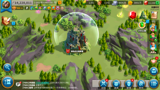 万国觉醒失落之城如何换线