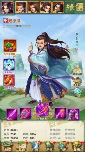 大掌门陆小凤带什么暗器