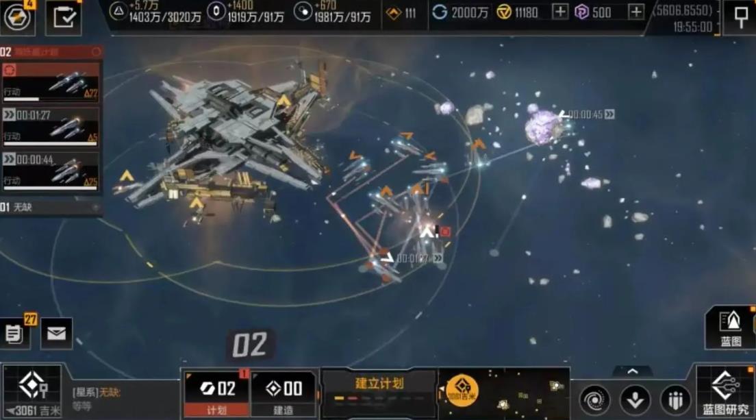 无尽的拉格朗日研究进度怎么提升