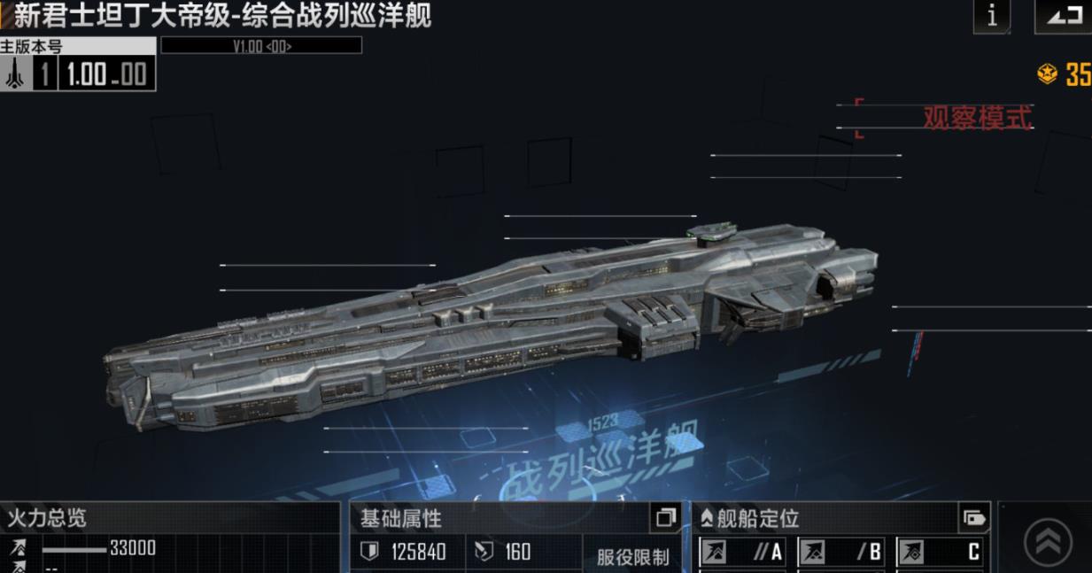 无尽的拉格朗日研究进度怎么提升