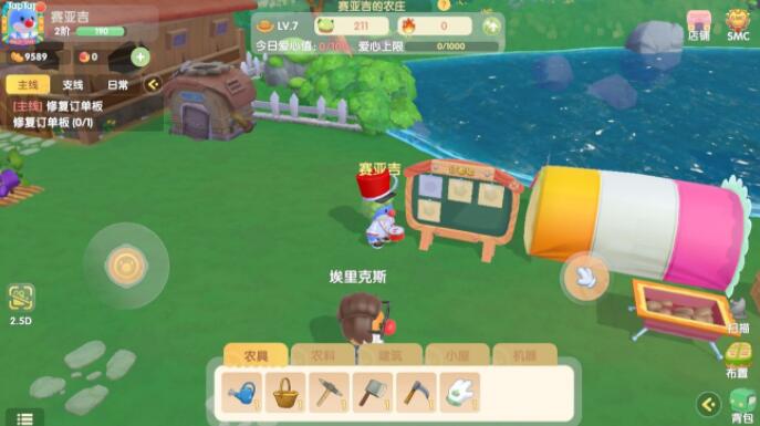 摩尔庄园怎么使用传送蘑菇