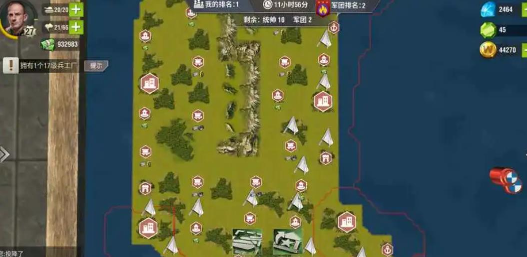 二战风云主城跟副城怎么建设