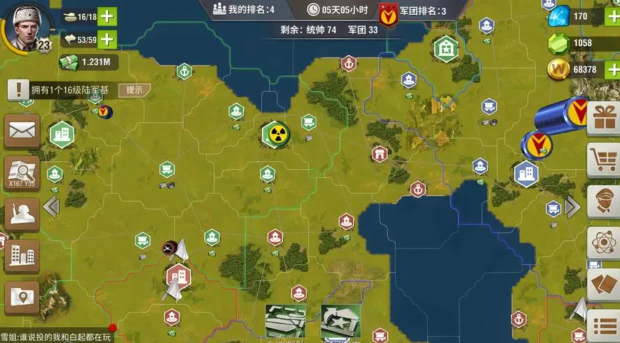 二战风云主城跟副城怎么建设