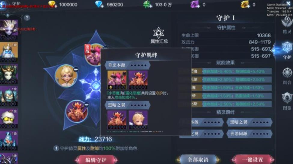 全民奇迹2法师武器怎么搭配