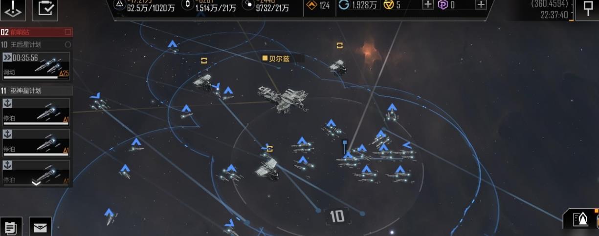 无尽的拉格朗日双子星任务怎么做