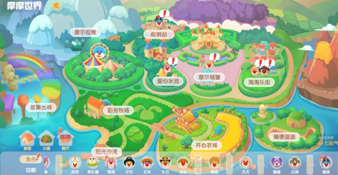 摩尔庄园r7机器制造厂怎么解锁