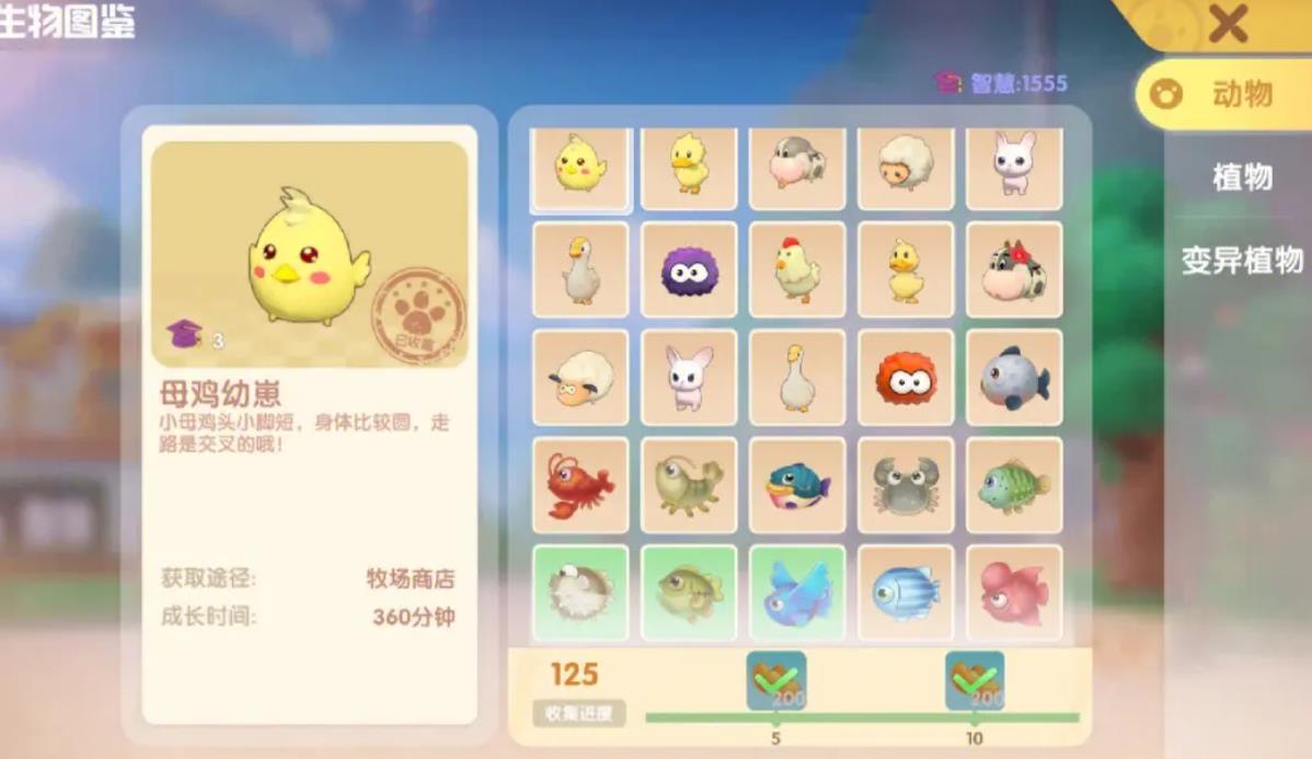 摩尔庄园r7机器制造厂怎么解锁