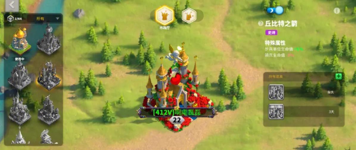 万国觉醒怎么升级市政厅