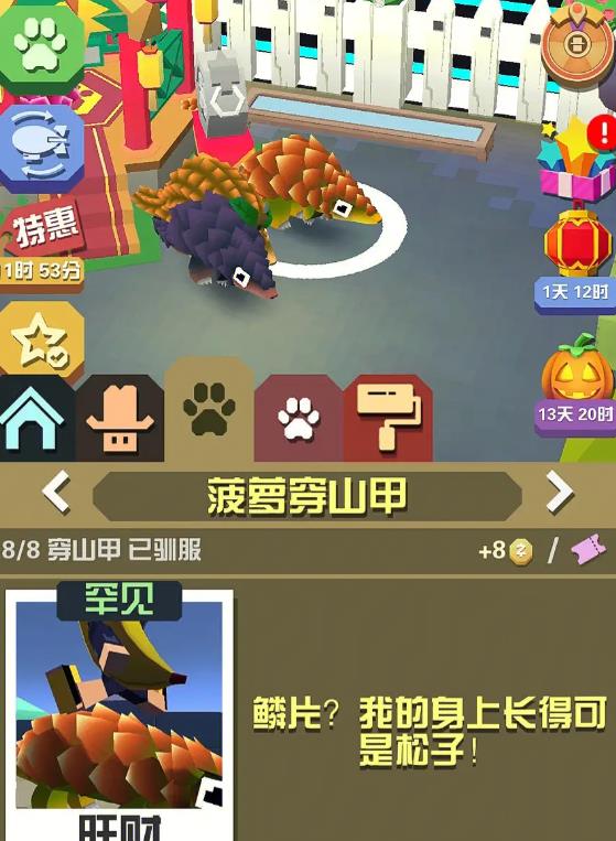 疯狂动物园所有熊怎么抓