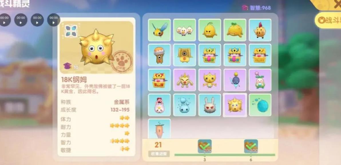 摩尔庄园牧师如何战斗