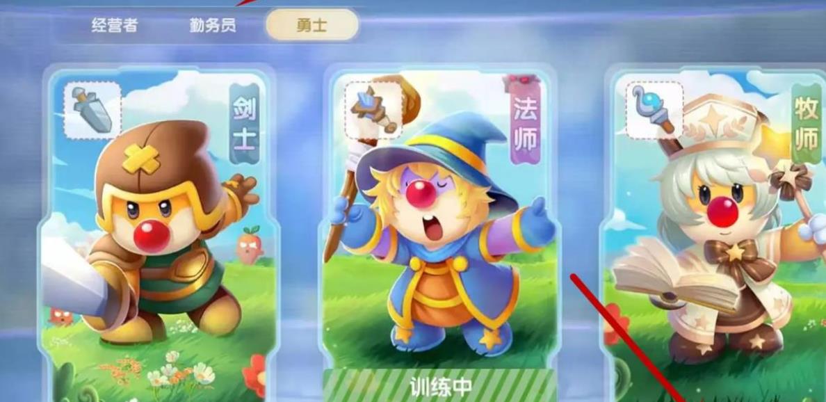 摩尔庄园牧师如何战斗