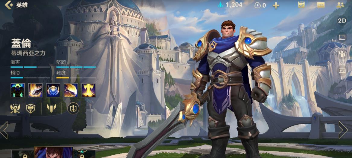 英雄联盟手游盖伦怎么打瑟提