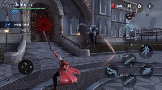 鬼泣巅峰之战第二章怎么过去