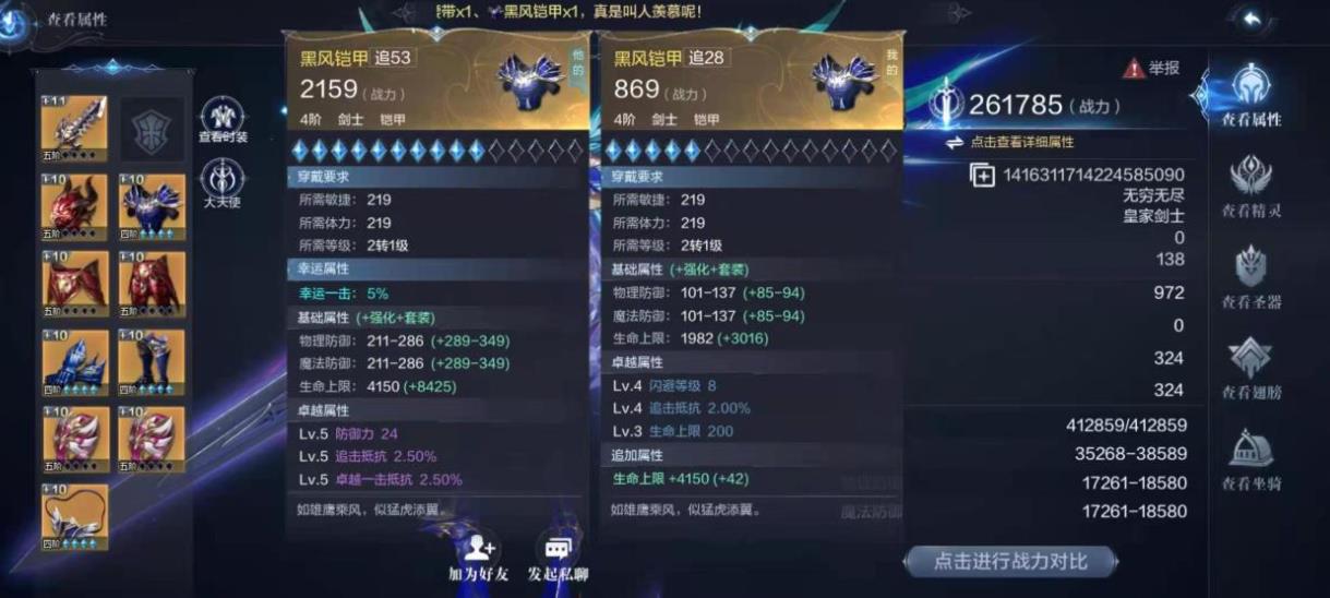 全民奇迹2角色武器怎么获得