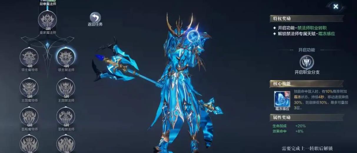 全民奇迹2角色武器怎么获得