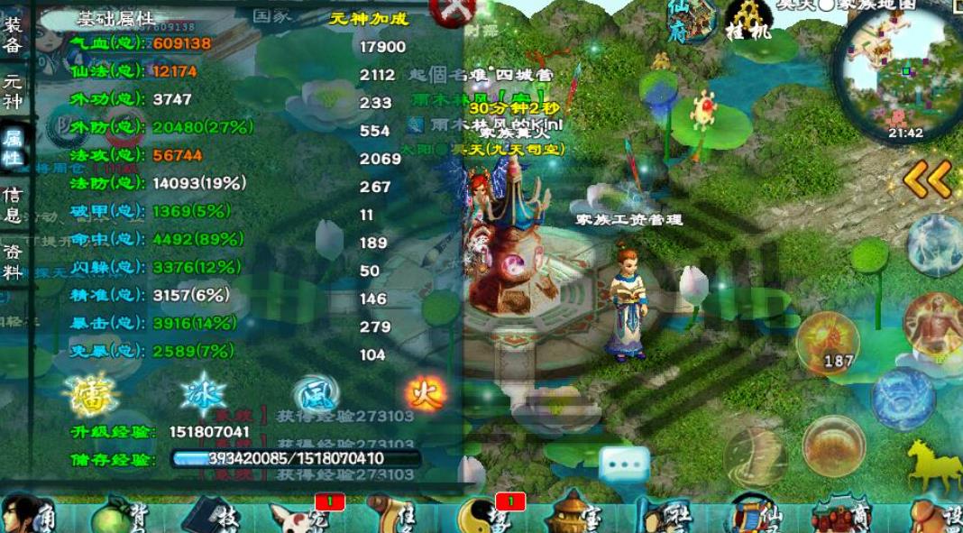 忘仙仙气葫芦怎么获得