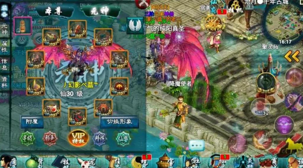 忘仙仙气葫芦怎么获得