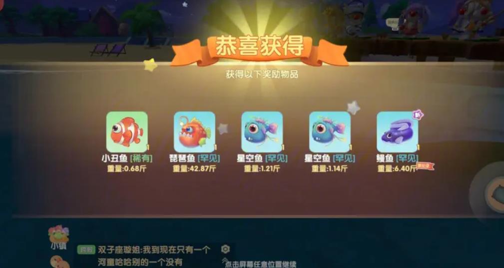 摩尔庄园红豆怎么获得