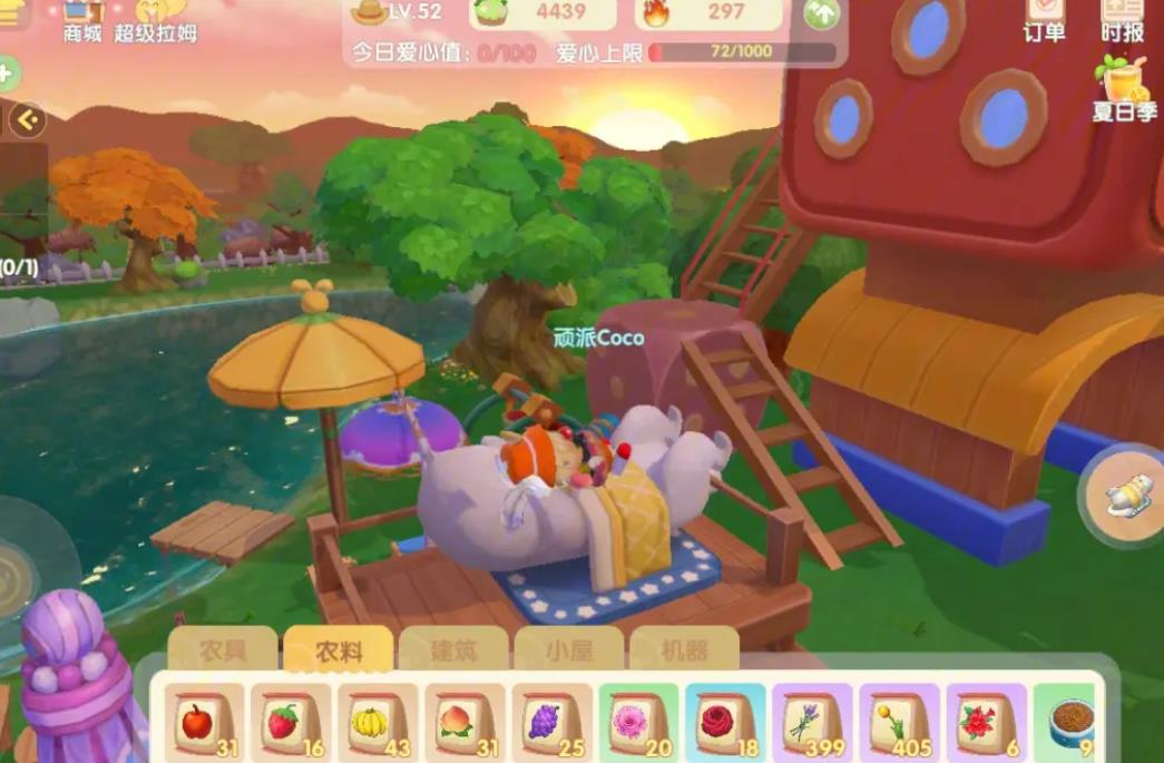 摩尔庄园红豆怎么获得