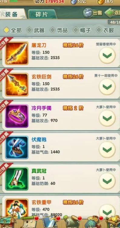 大掌门7日活动买什么好