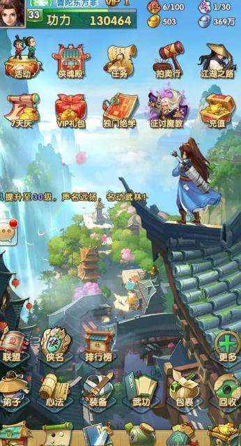 大掌门7日活动买什么好