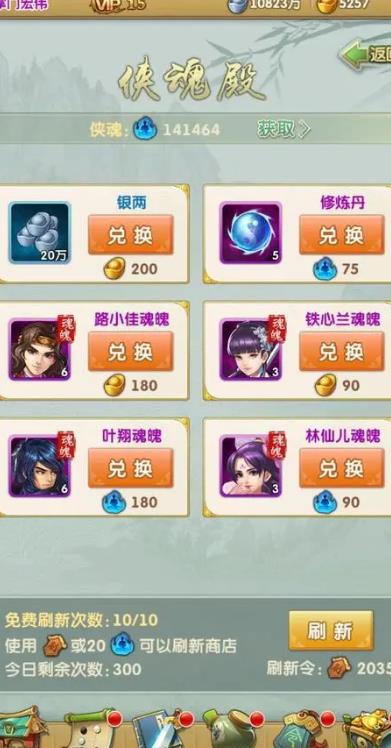 大掌门7日活动买什么好