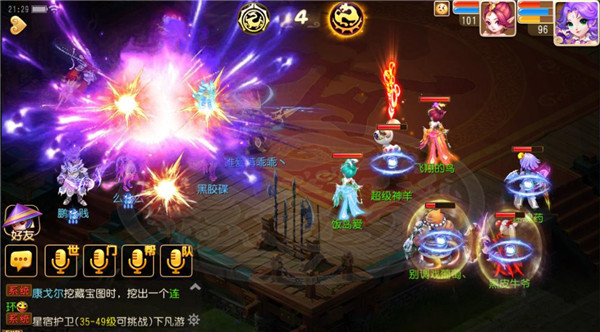 梦幻西游决战华山怎么打