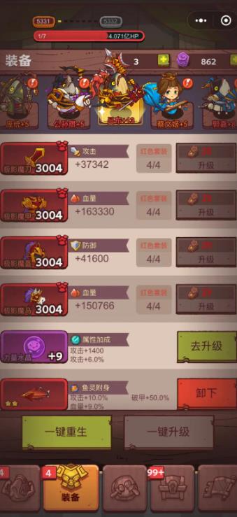 咸鱼之王红将t0阵容有什么推荐