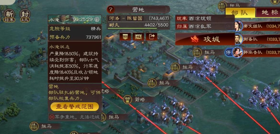 三国志战略版怎么进行开荒