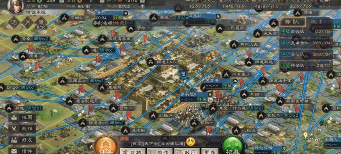 三国志战略版怎么让武将体力变多