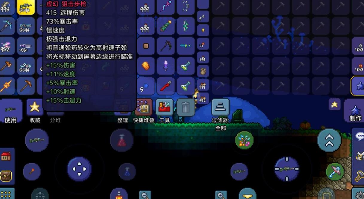 泰拉瑞亚射手怎么玩