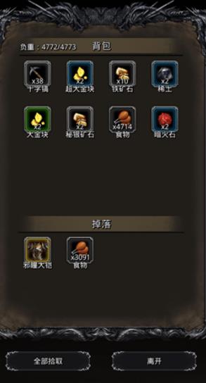 地下城堡2幽谷副本怎么打